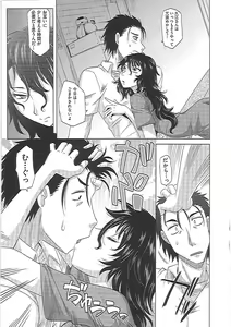 Page 74 of 0930 -Okusama- - preview thumbnail