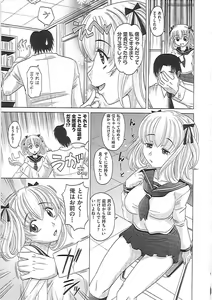 Page 98 of 0930 -Okusama- - preview thumbnail