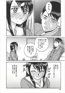 Page 102 of Happy End - preview thumbnail
