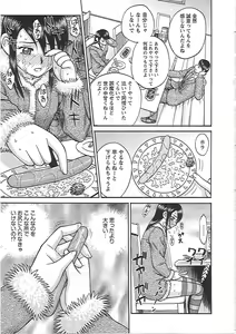 Page 103 of Happy End - preview thumbnail