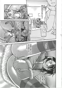 Page 105 of Happy End - preview thumbnail