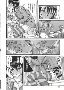 Page 106 of Happy End - preview thumbnail