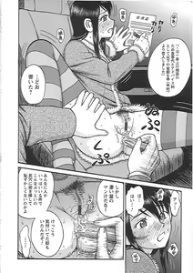 Page 108 of Happy End - preview thumbnail