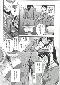 Page 113 of Happy End - preview thumbnail