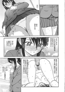 Page 121 of Happy End - preview thumbnail