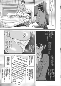 Page 123 of Happy End - preview thumbnail
