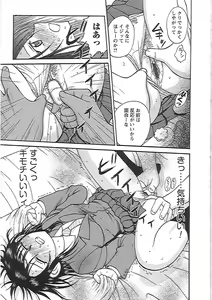 Page 125 of Happy End - preview thumbnail