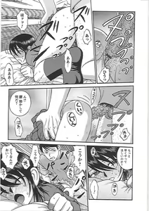 Page 131 of Happy End - preview thumbnail