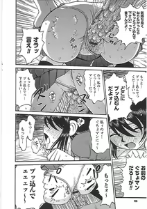 Page 132 of Happy End - preview thumbnail