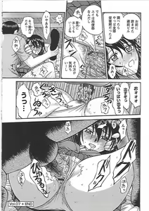 Page 134 of Happy End - preview thumbnail