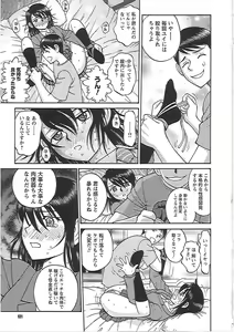 Page 137 of Happy End - preview thumbnail