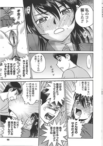 Page 139 of Happy End - preview thumbnail