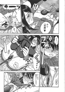 Page 141 of Happy End - preview thumbnail