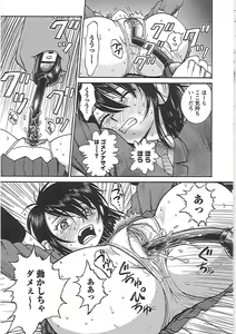 Page 143 of Happy End - preview thumbnail