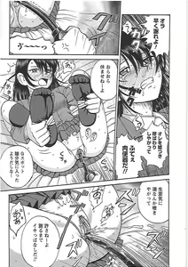 Page 145 of Happy End - preview thumbnail