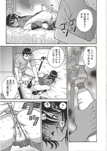 Page 149 of Happy End - preview thumbnail