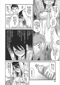 Page 158 of Happy End - preview thumbnail