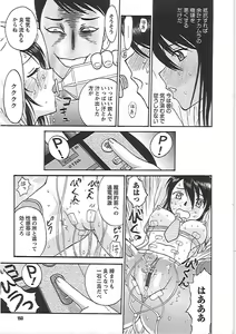 Page 159 of Happy End - preview thumbnail