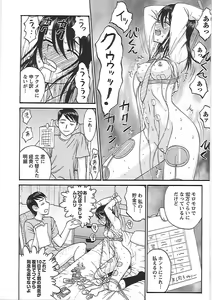 Page 160 of Happy End - preview thumbnail