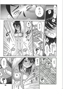 Page 161 of Happy End - preview thumbnail