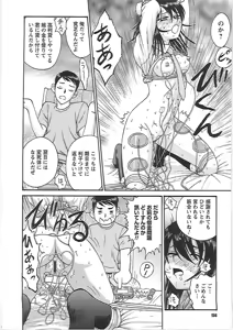 Page 162 of Happy End - preview thumbnail
