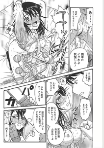 Page 163 of Happy End - preview thumbnail
