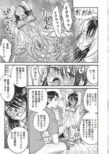 Page 169 of Happy End - preview thumbnail