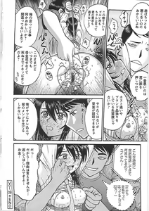 Page 170 of Happy End - preview thumbnail