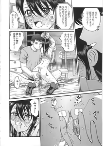 Page 172 of Happy End - preview thumbnail