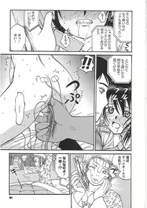 Page 173 of Happy End - preview thumbnail