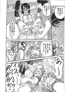 Page 182 of Happy End - preview thumbnail