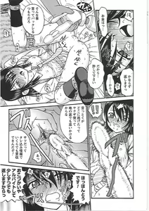 Page 183 of Happy End - preview thumbnail