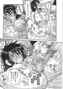Page 185 of Happy End - preview thumbnail