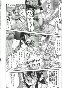 Page 186 of Happy End - preview thumbnail