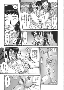 Page 187 of Happy End - preview thumbnail