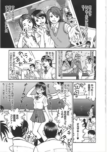Page 191 of Happy End - preview thumbnail
