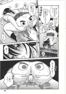 Page 195 of Happy End - preview thumbnail