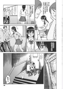 Page 205 of Happy End - preview thumbnail
