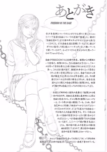 Page 207 of Happy End - preview thumbnail