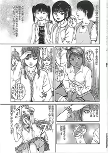Page 27 of Happy End - preview thumbnail