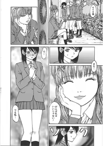 Page 30 of Happy End - preview thumbnail