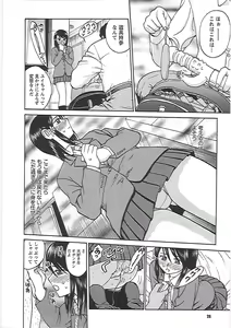 Page 34 of Happy End - preview thumbnail