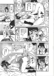 Page 39 of Happy End - preview thumbnail