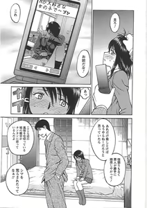 Page 45 of Happy End - preview thumbnail