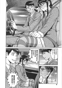 Page 82 of Happy End - preview thumbnail