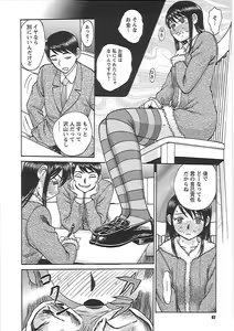 Page 88 of Happy End - preview thumbnail