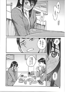 Page 98 of Happy End - preview thumbnail