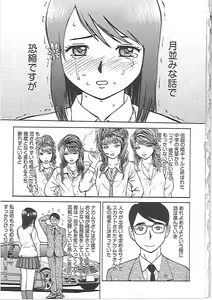 Page 10 of Happy End - preview thumbnail