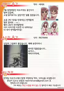 Page 20 of Tandeki Suru Kare to Kanojo | 탐닉하는 그와 그녀 - preview thumbnail