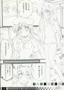 Page 4 of Wanna Go To A Place... - preview thumbnail